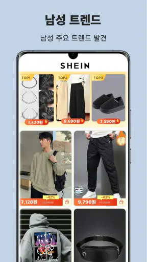SHEIN-온라인 쇼핑 screenshot 5