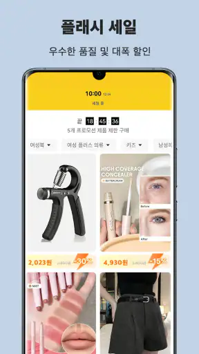 SHEIN-온라인 쇼핑 screenshot 6