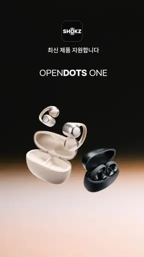 Shokz screenshot 6