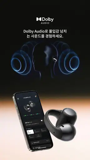 Shokz screenshot 7