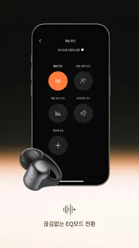 Shokz screenshot 8