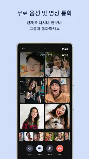 Signal - 안전한 메신저 screenshot 3