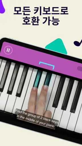 Simply Piano - 빠르게 피아노를 배우세요 screenshot 11