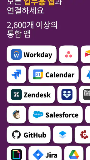 Slack screenshot 6