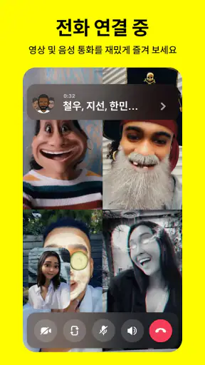 Snapchat screenshot 6