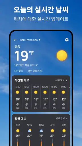 Snap뉴스 screenshot 4