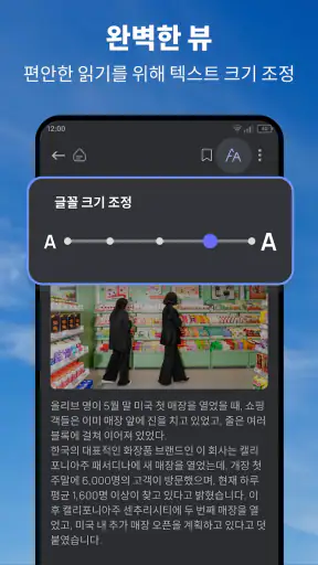 Snap뉴스 screenshot 5