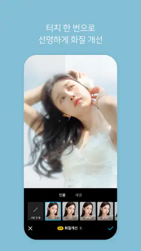 SNOW 스노우 - AI 프로필 & 고화질 카메라 screenshot 2