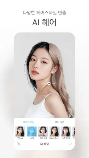 SODA 소다 Natural Beauty Camera screenshot 1