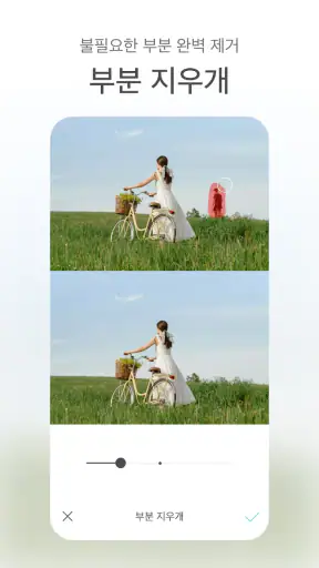 SODA 소다 Natural Beauty Camera screenshot 2