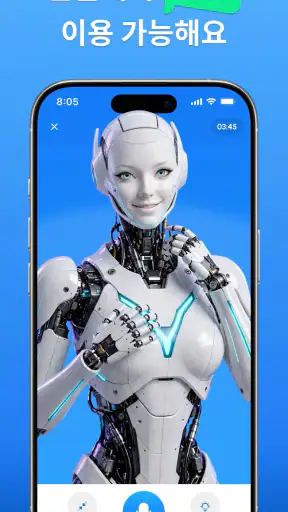 SpeakUp AI - 언어 학습 screenshot 4