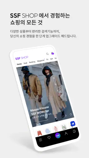 SSF SHOP screenshot 1