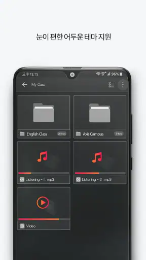 StarPlayer+ screenshot 3