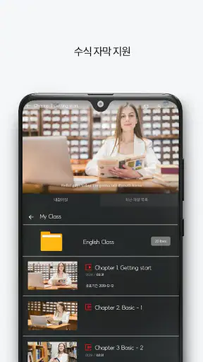 StarPlayer+ screenshot 4