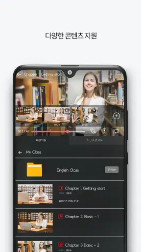 StarPlayer+ screenshot 5