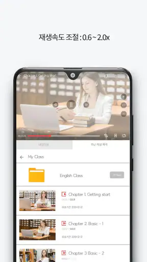 StarPlayer+ screenshot 7