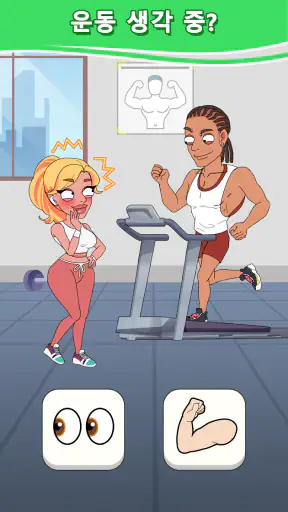 Star's Choices: Fun Story screenshot 1