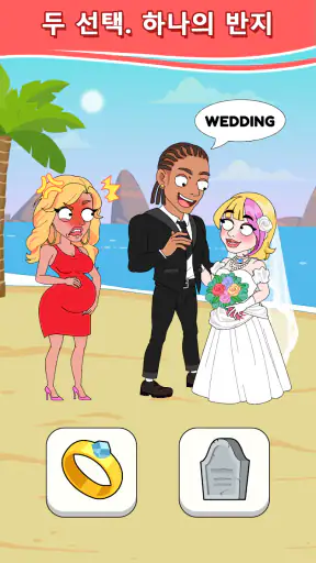 Star's Choices: Fun Story screenshot 2