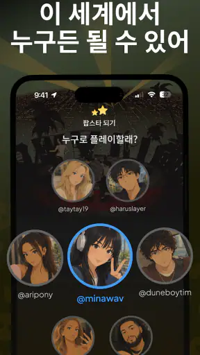 status - 심즈 같은 SNS screenshot 4