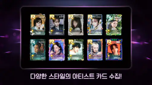 SUPERSTAR SMTOWN screenshot 2
