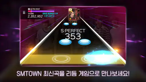 SUPERSTAR SMTOWN screenshot 3