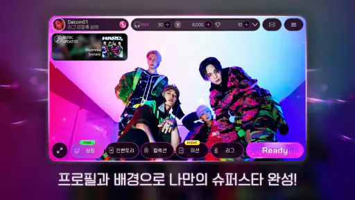 SUPERSTAR SMTOWN screenshot 4