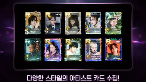 SUPERSTAR SMTOWN screenshot 7