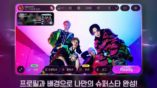 SUPERSTAR SMTOWN screenshot 9