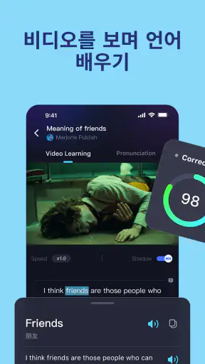 Talkin: 글로벌 친구 & 채팅 screenshot 8
