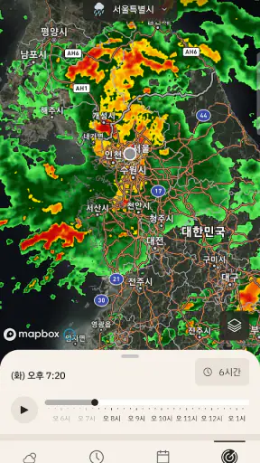 The Weather Channel screenshot 4