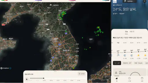 The Weather Channel screenshot 5