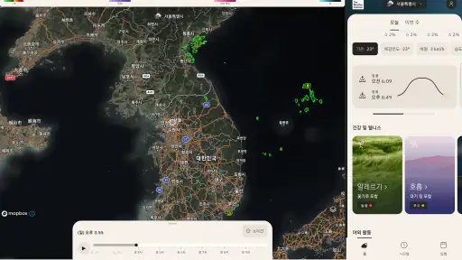 The Weather Channel screenshot 6