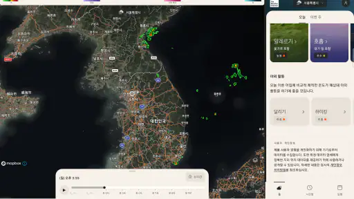 The Weather Channel screenshot 7