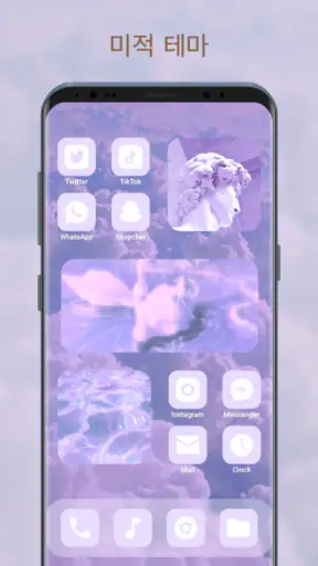 Themepack - 앱 아이콘, 위젯 screenshot 11