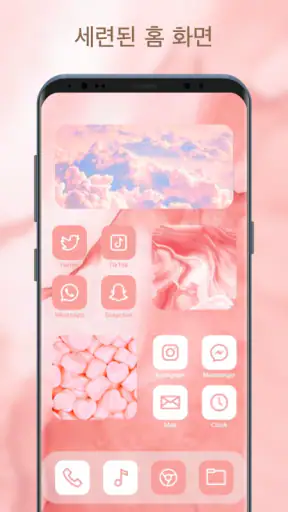 Themepack - 앱 아이콘, 위젯 screenshot 12