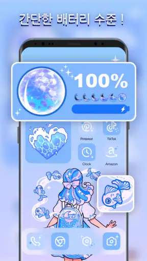 Themepack - 앱 아이콘, 위젯 screenshot 2