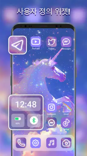 Themepack - 앱 아이콘, 위젯 screenshot 3