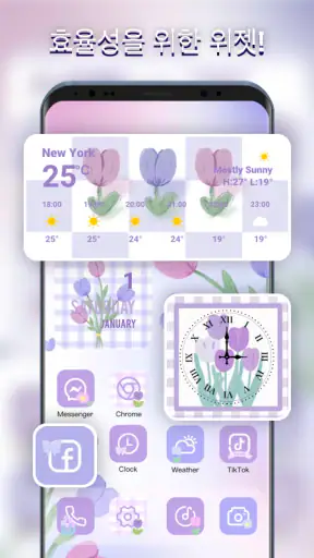 Themepack - 앱 아이콘, 위젯 screenshot 4