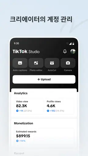 TikTok Studio screenshot 2