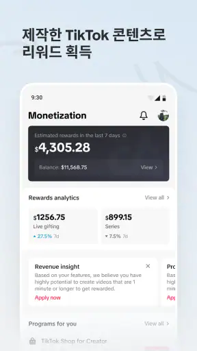 TikTok Studio screenshot 5