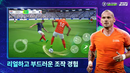 Total Football - 2026 북중미 시즌 screenshot 2