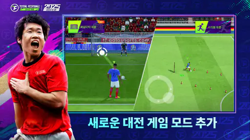 Total Football - 2026 북중미 시즌 screenshot 3