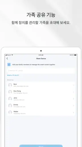 TP-Link Tapo screenshot 10