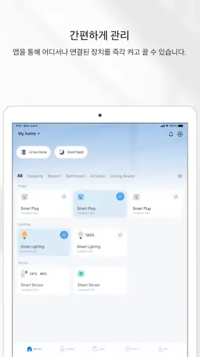 TP-Link Tapo screenshot 11