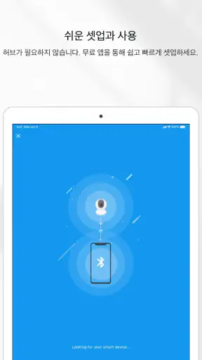 TP-Link Tapo screenshot 12