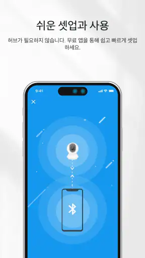 TP-Link Tapo screenshot 2