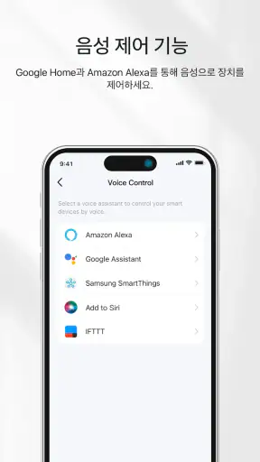 TP-Link Tapo screenshot 4