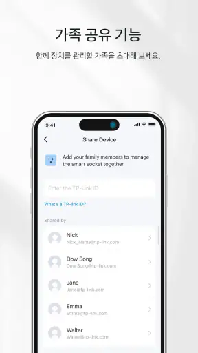 TP-Link Tapo screenshot 5