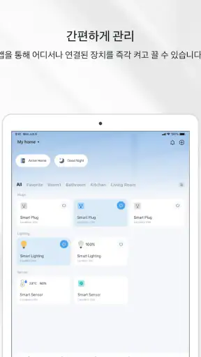 TP-Link Tapo screenshot 6