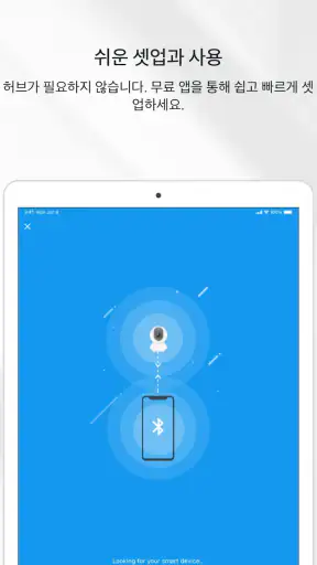 TP-Link Tapo screenshot 7